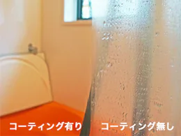 鏡の曇り止めスプレー 浴室鏡 洗面所用 鏡の販売 Com 鏡の曇り止めスプレー 浴室鏡 洗面所用 鏡の販売 Com