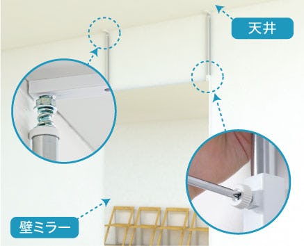 突っ張り式大型鏡 壁ミラー つっぱりタイプ の販売 通販