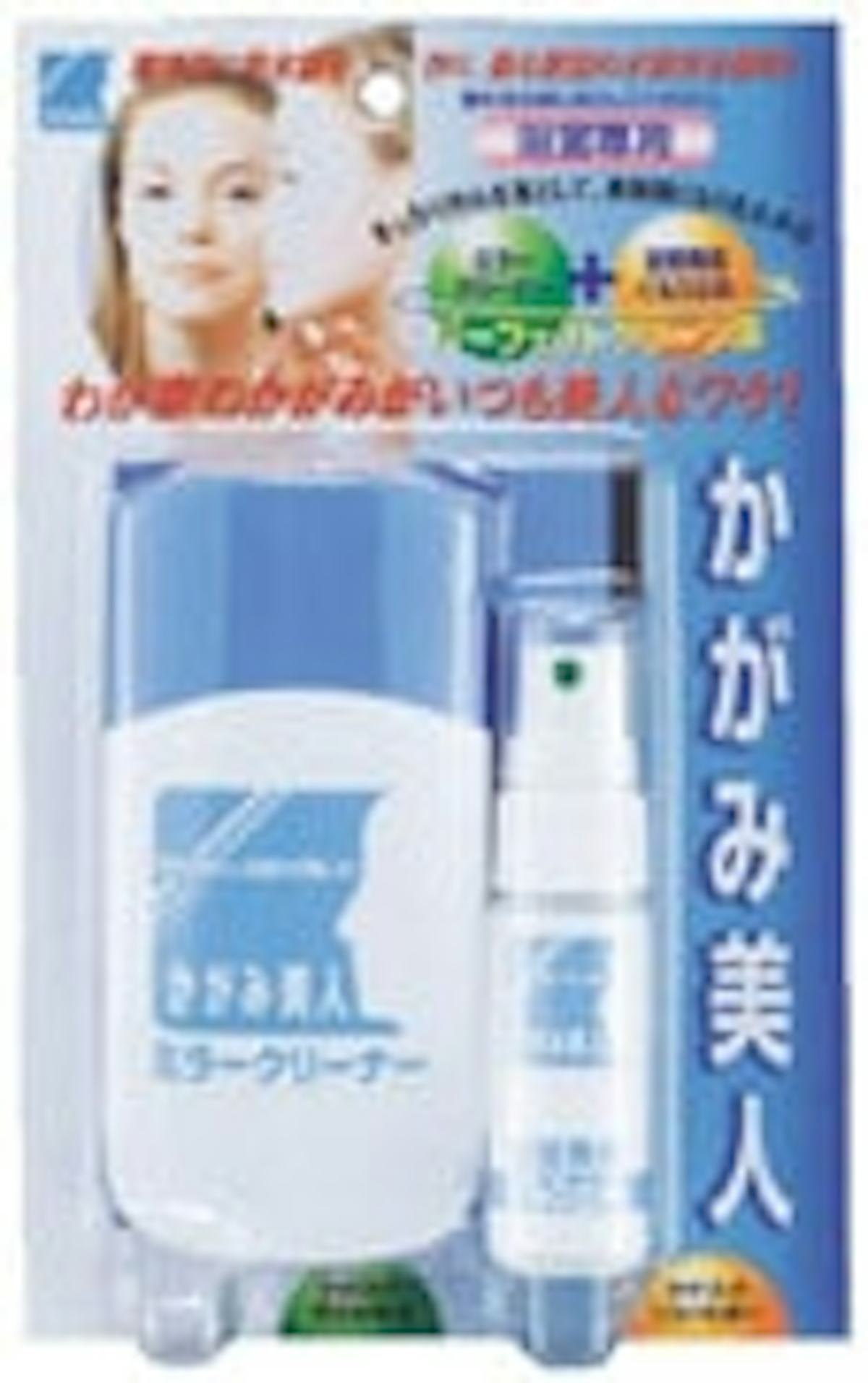 かがみ美人で鏡を美しくする